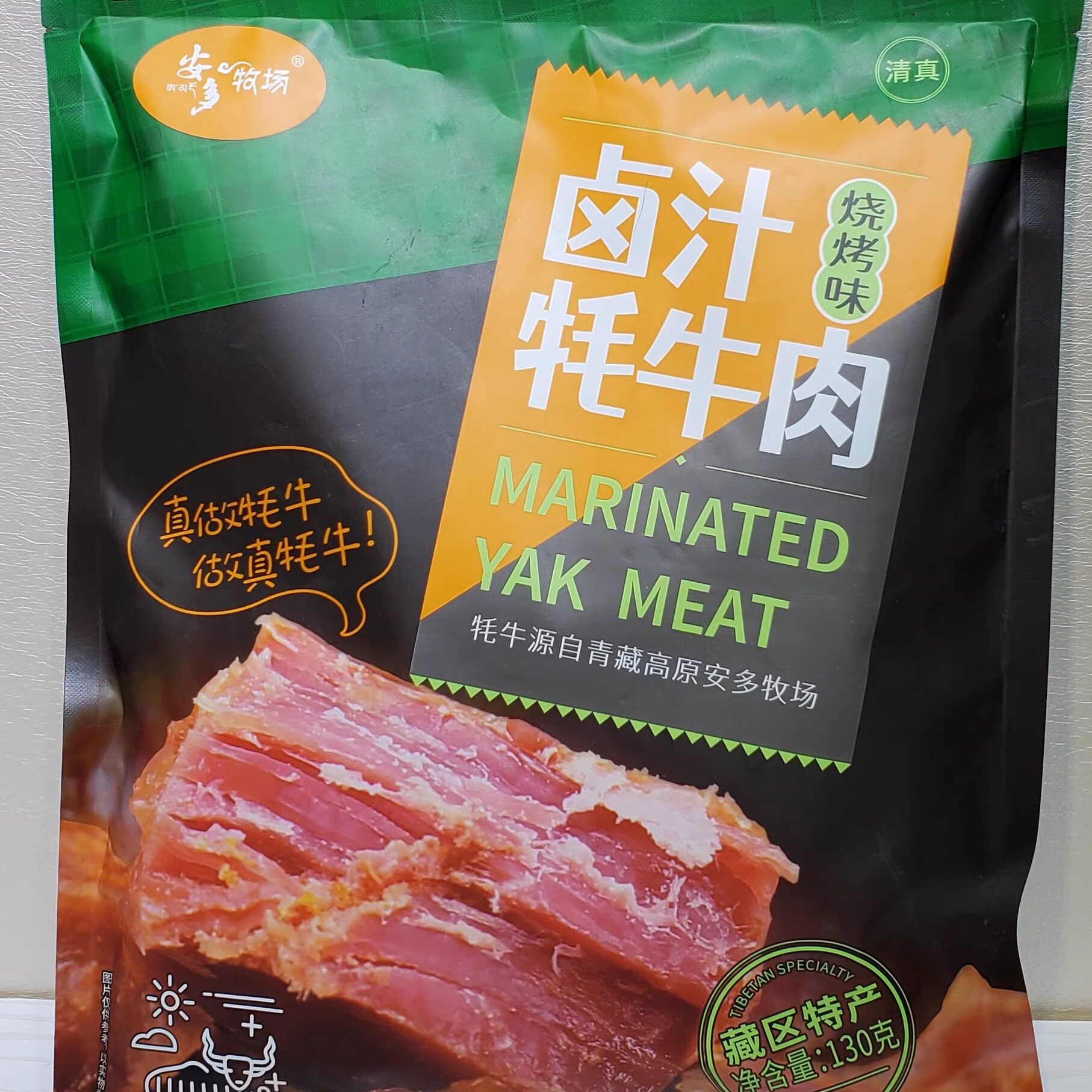 甘南特产安多牧场牦牛肉干卤汁烧烤味牦牛肉安多牦牛130克包邮
