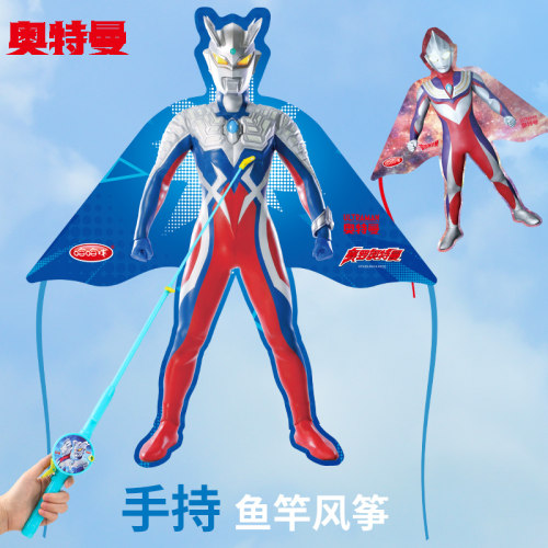 钓鱼竿风筝儿童手持新款