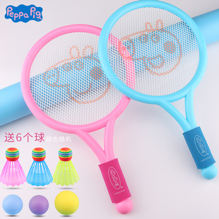 小猪佩奇儿童羽毛球拍2岁3岁5岁幼儿宝宝球拍网球拍亲子益智玩具4
