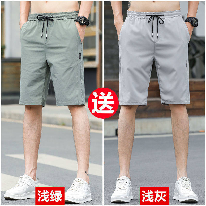 捡漏清仓男士短裤夏季冰丝薄款中休闲裤