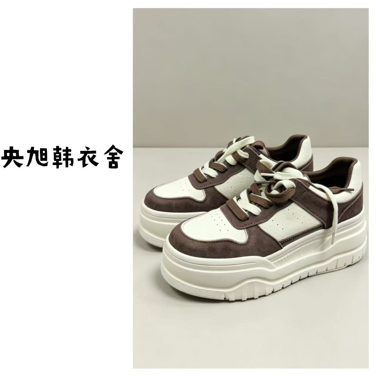 央旭韩衣舍  拼色厚底休闲鞋