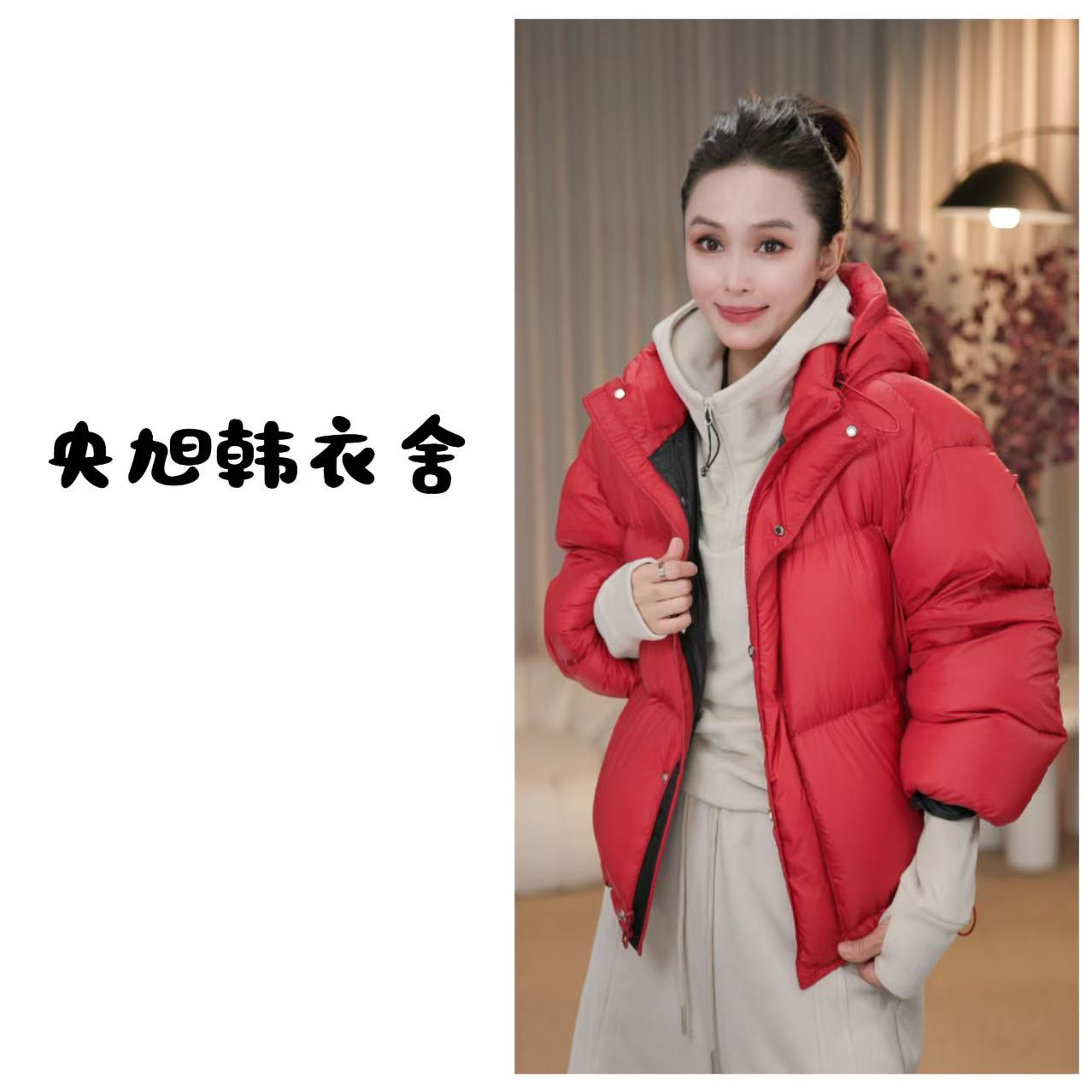 央旭韩衣舍 90白鸭绒连帽面包服羽绒服