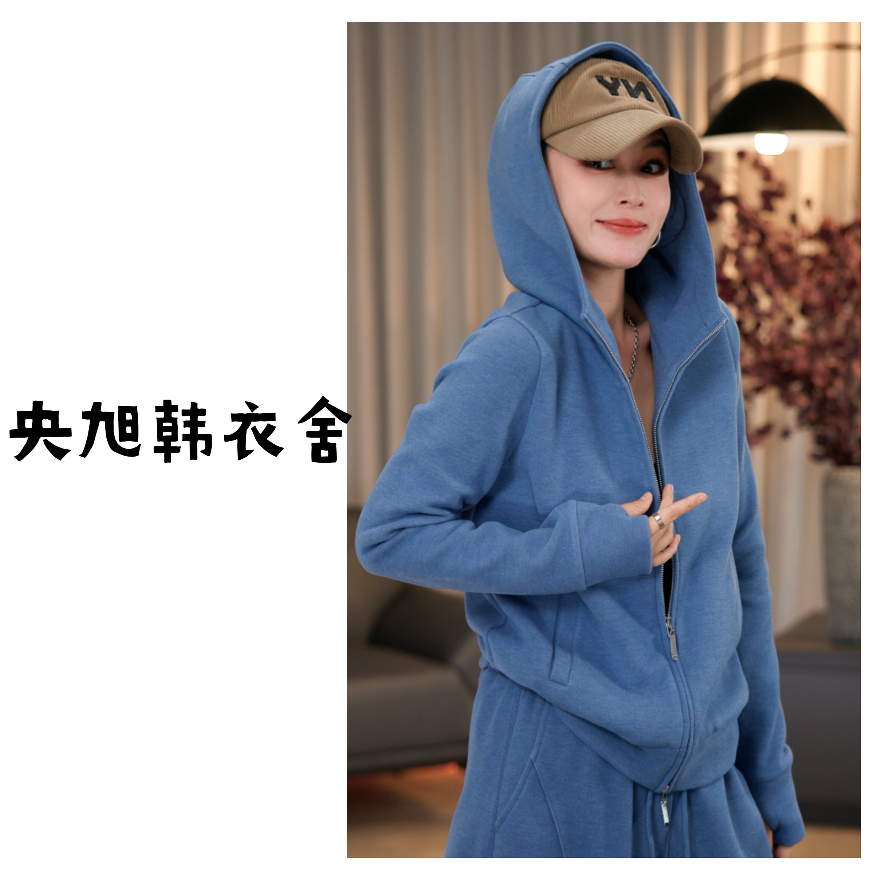 央旭韩衣舍  洋气减龄连帽卫衣外套