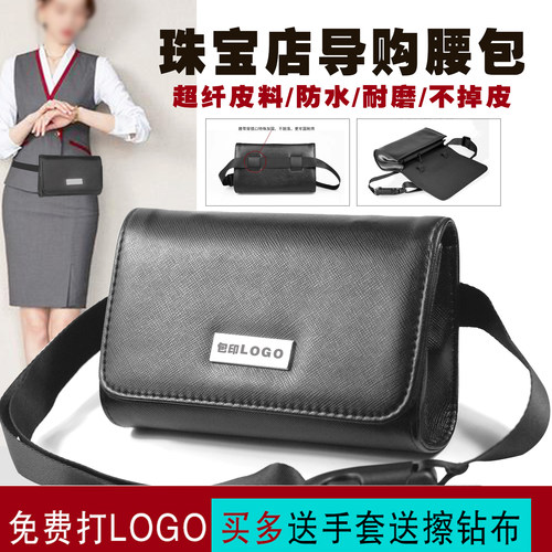 不掉皮不褪色免费印LOGO