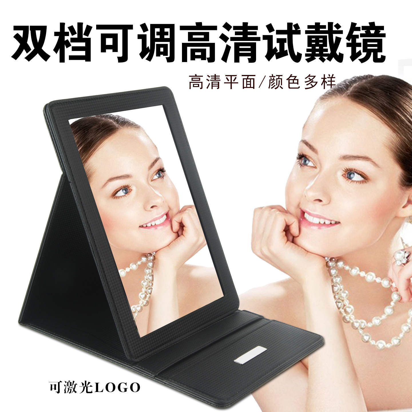 眼镜店美妆店展示高清客镜黄金专柜试戴可折叠专用高级柜台化妆镜