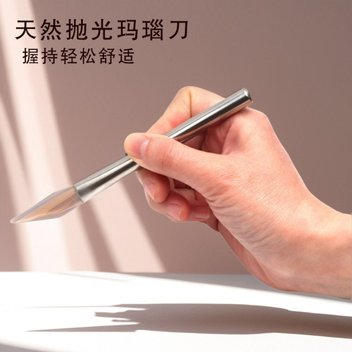 天然抛光超薄玛瑙刀DIY工具