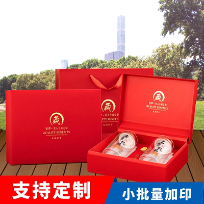 双瓶西洋参包装盒元贝石斛礼品盒