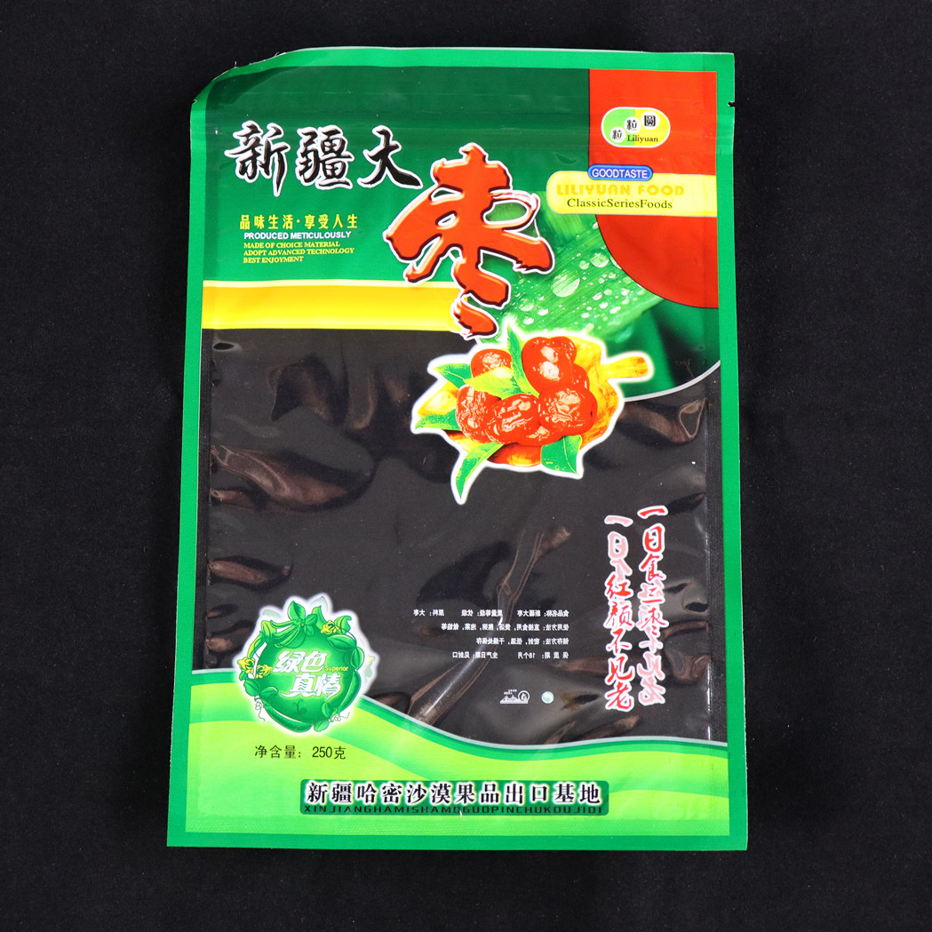 新疆大红枣包装袋自封口精品若羌大枣塑料袋和田枣密封500克250克