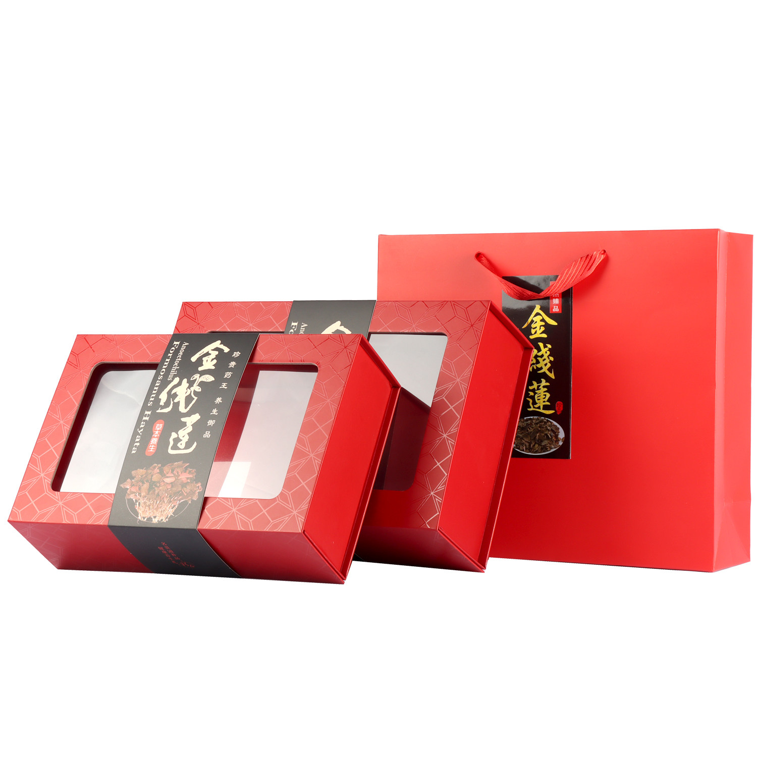 新款金线莲包装盒礼品盒福建特产250克礼盒干货礼盒空盒配手提袋,包装,礼品盒,淘宝优惠券,粉丝福利购,淘宝优惠卷