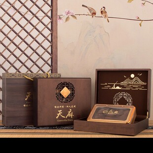 新款云南天麻包装盒云南特产礼品盒贵州天麻礼盒皮盒500g一斤空盒