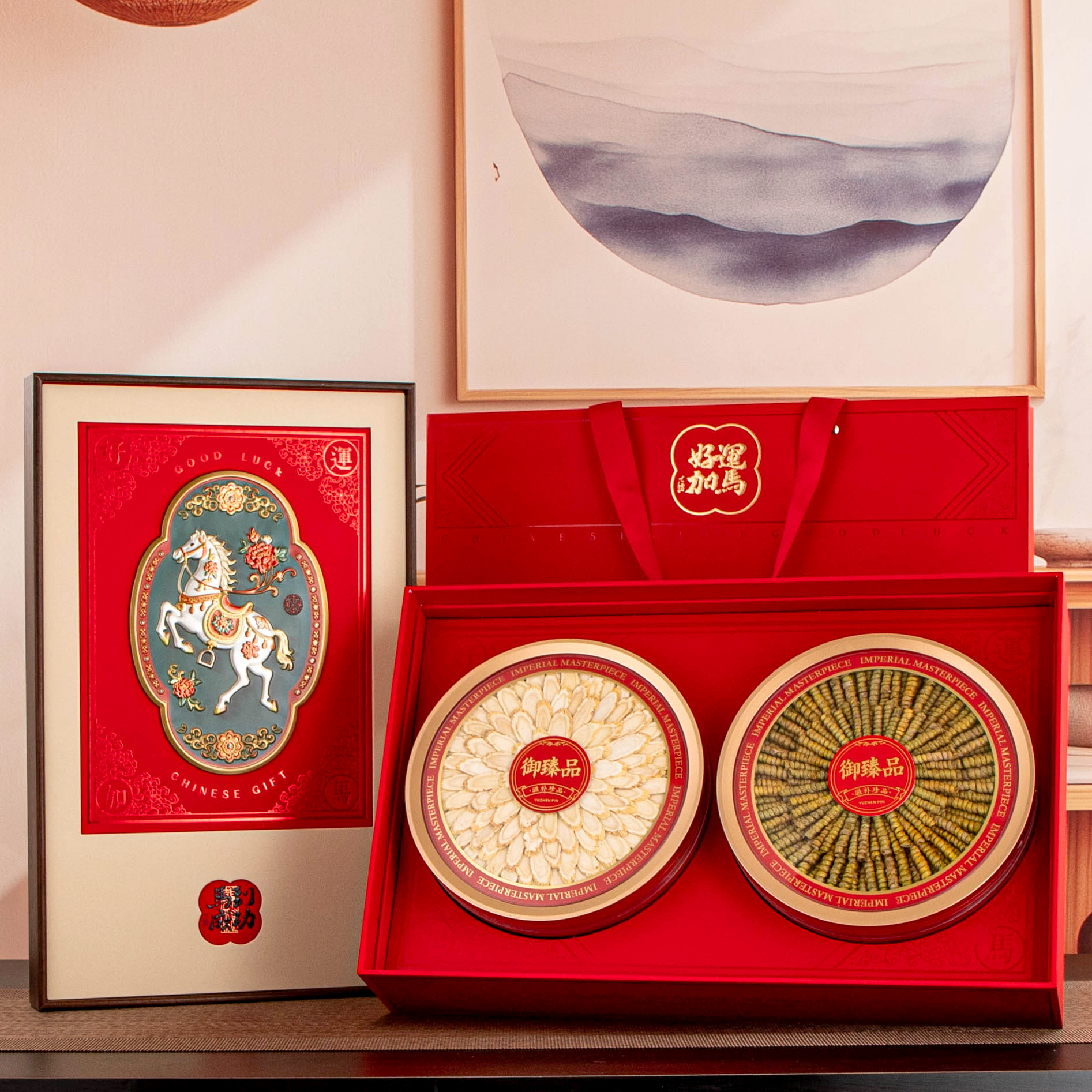 2026新款双圆包装盒滋补干货礼盒