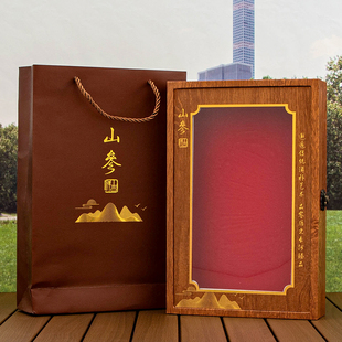 高档野山参包装盒林下参礼品盒开窗透明木盒长白山人参礼盒空盒子