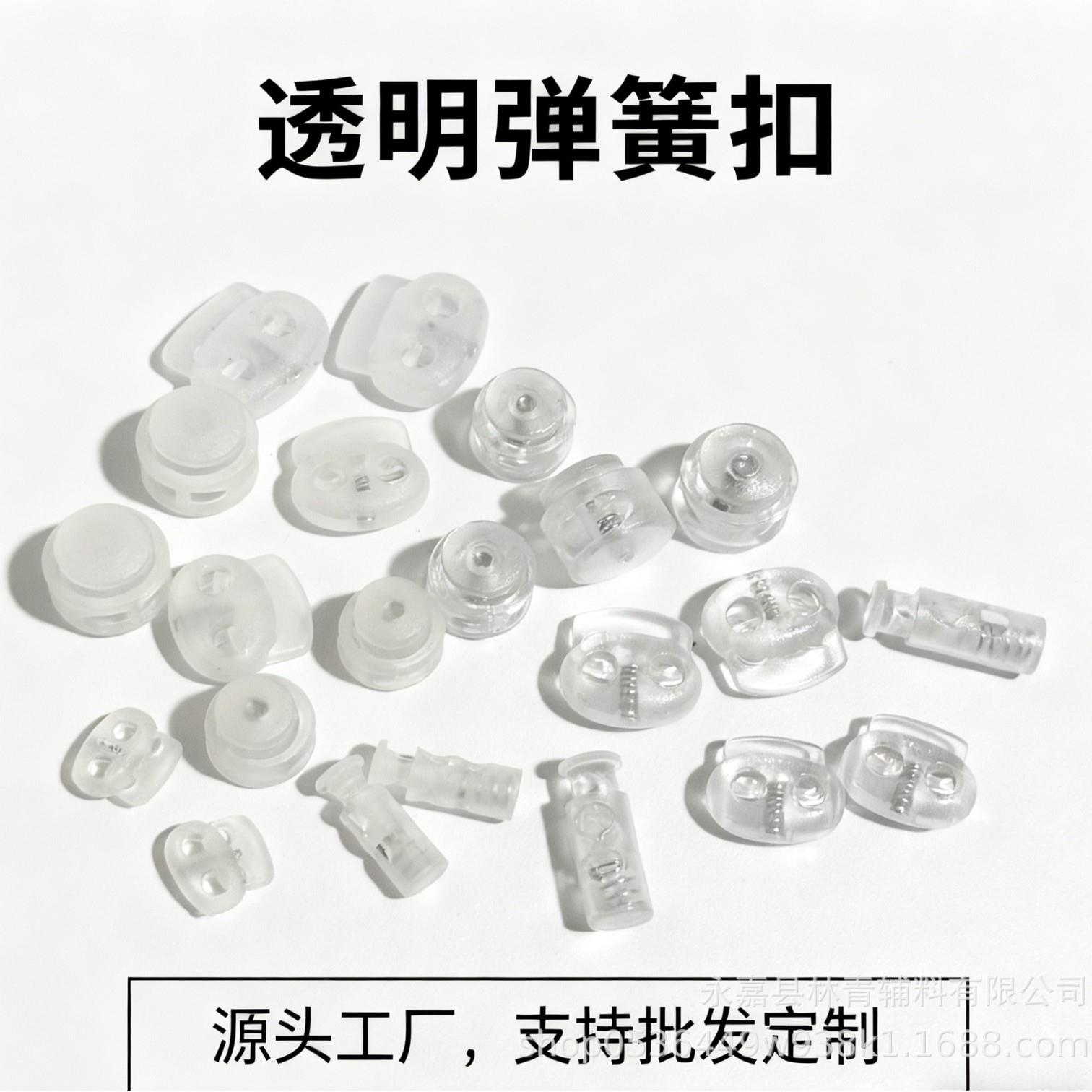 裤子裤脚收口神器束脚松紧带高弹力耐用橡皮筋衣服羽绒服抽绳带子