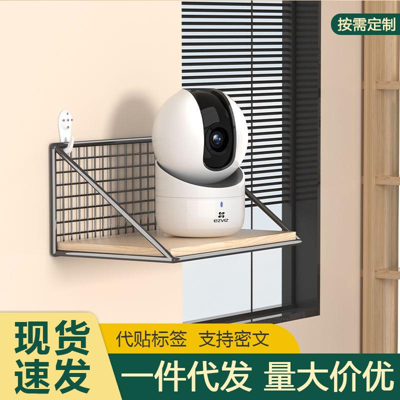 监控支架墙上置物架免打孔家用室内倒挂底座固定器室外摄像头托架