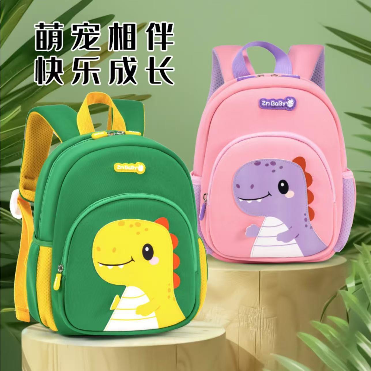 2026新款恐龙水桶包儿童幼儿园用书包宝宝入学背包男孩外出双肩包