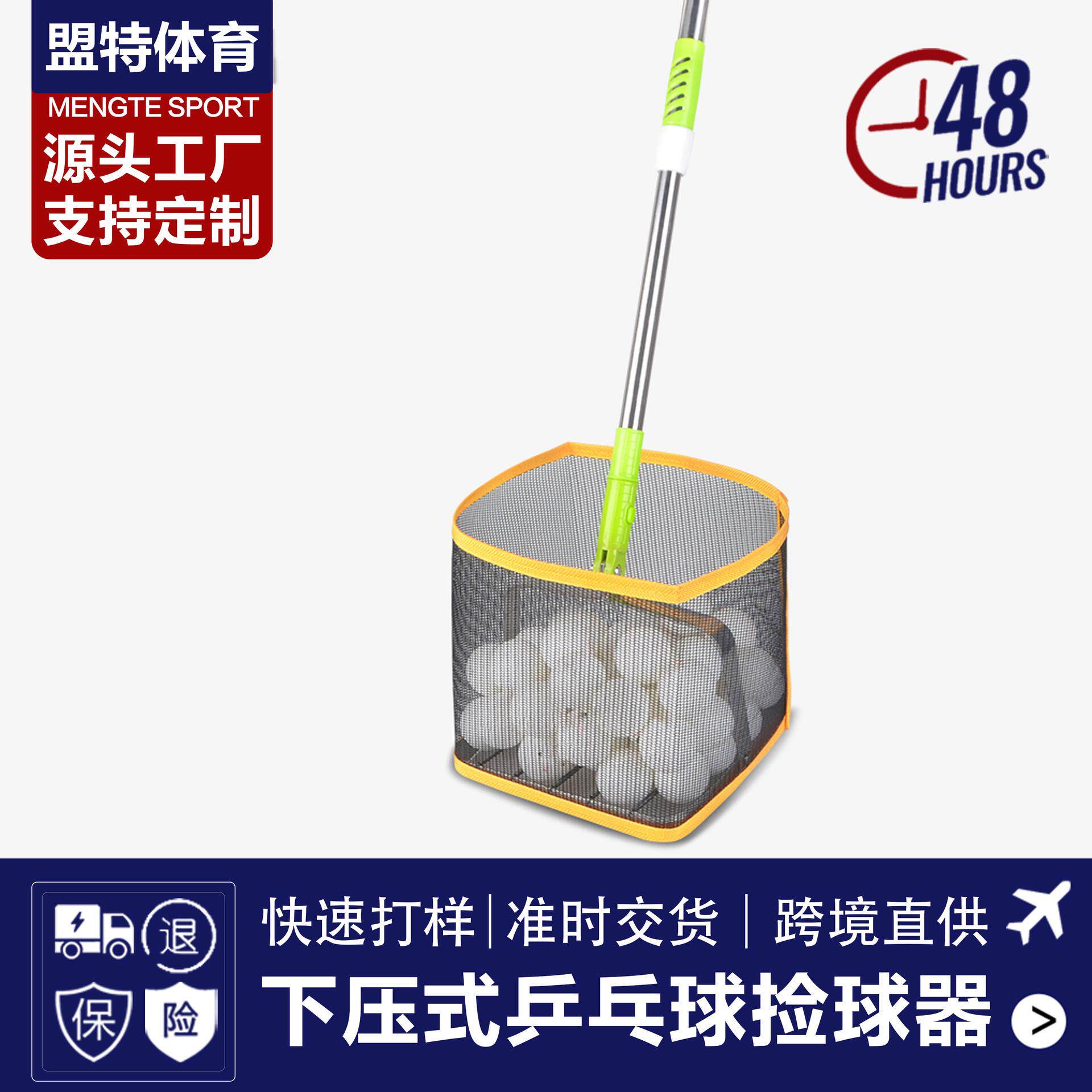 乒乓球捡球器训练神器便携收集专业收球网兜移动集球网自动拾取器