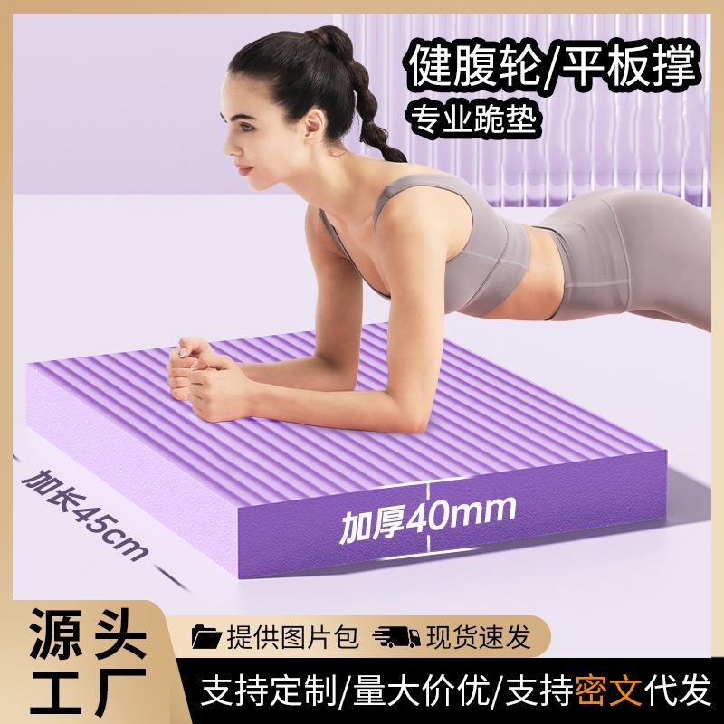 瑜伽砖大尺寸女士健身家用专业成人专用瑜珈垫砖儿童练功辅助工具