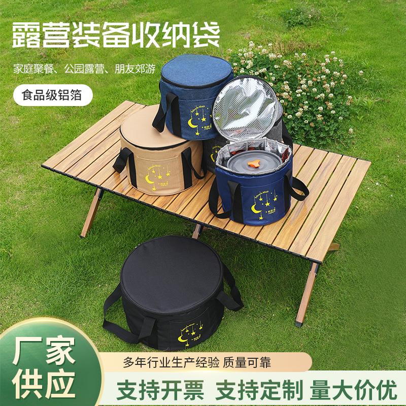 保温包手提锅具收纳袋超大圆形电饭煲锅套户外饭桶袋加厚定制保暖
