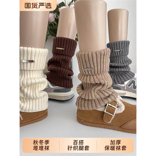 堆堆袜子女款秋冬季袜套加厚保暖中筒袜白色针织腿套配雪地靴长袜