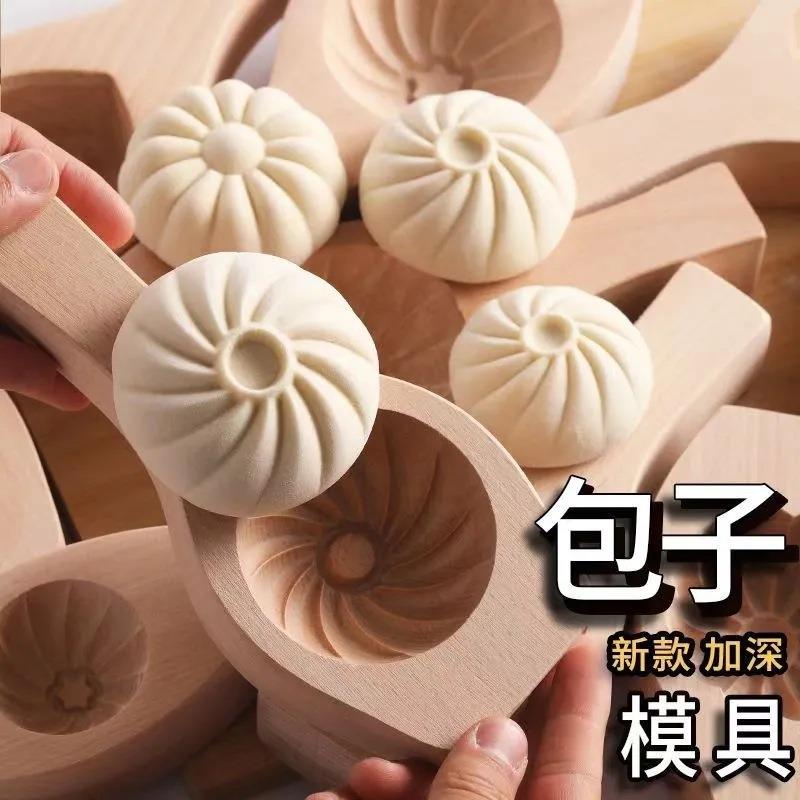 新款包子模具专用神器实木手工做包馒头全套工具小笼包蒸大号家用
