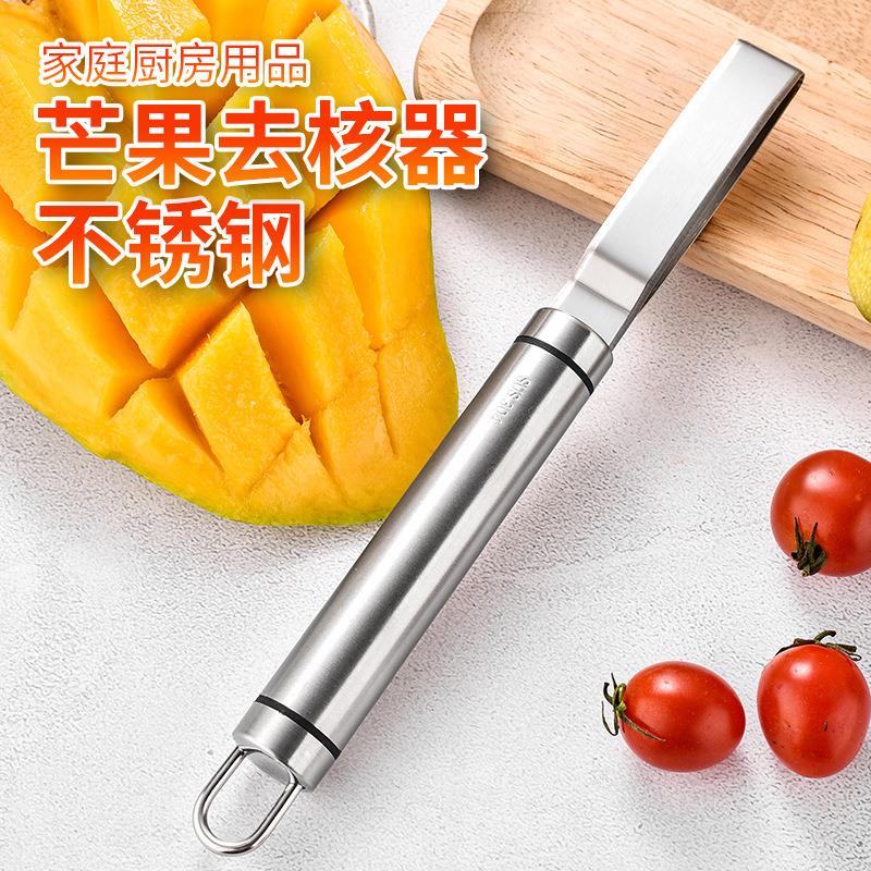 切芒果神器芒果专用刀去核器多功能水果切块削皮去皮花样刀不锈钢