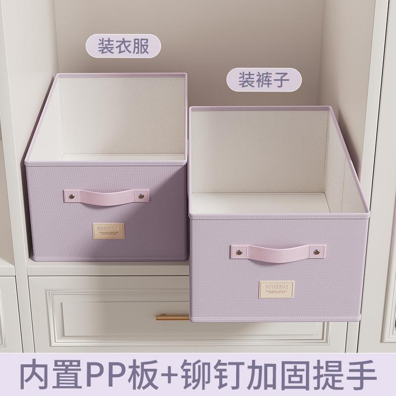 衣服薄收纳筐收纳盒收纳神器衣柜整理箱家用衣物内裤袜子折叠抽屉