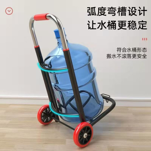 拉水车桶装水拉车拉水桶车家用饮水机桶装水手拉车小推车折叠便携