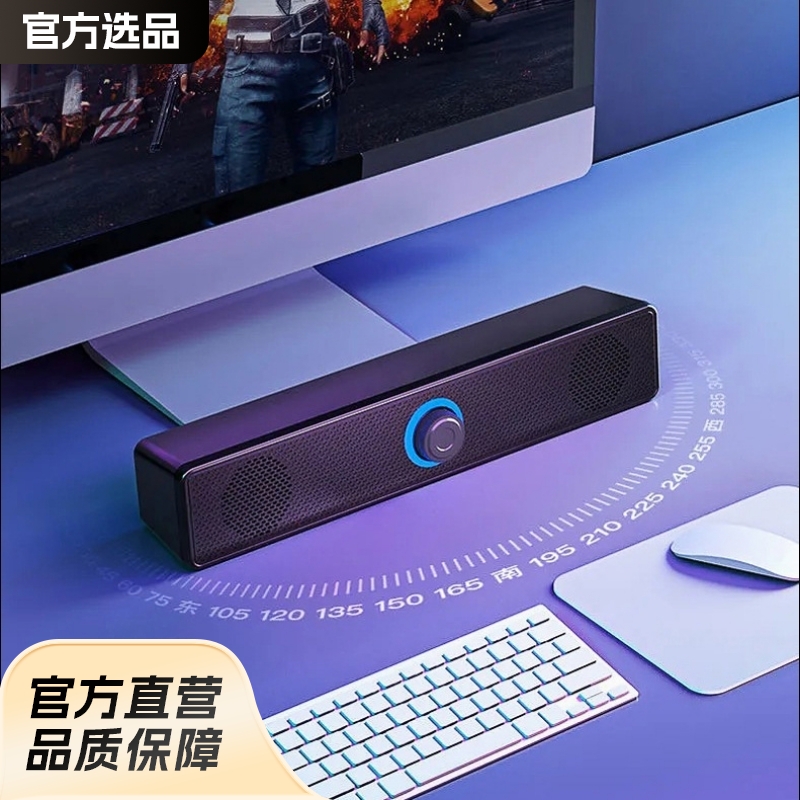 两用音箱游戏大音量双喇叭音响蓝