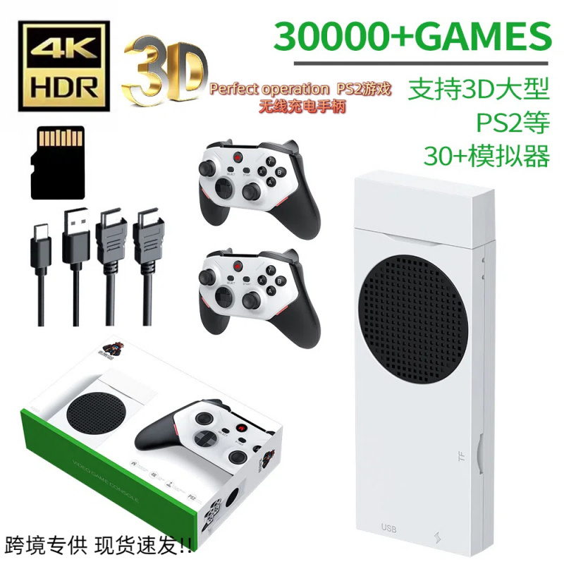 新款M88游戏机支持大型3D游戏4K高清PS2无线双充电手柄电视游戏机