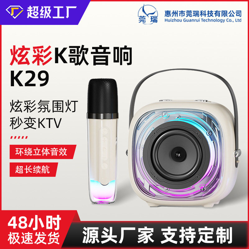 K29手提蓝牙音箱高颜值高音质家用无线插卡大功率K歌音箱