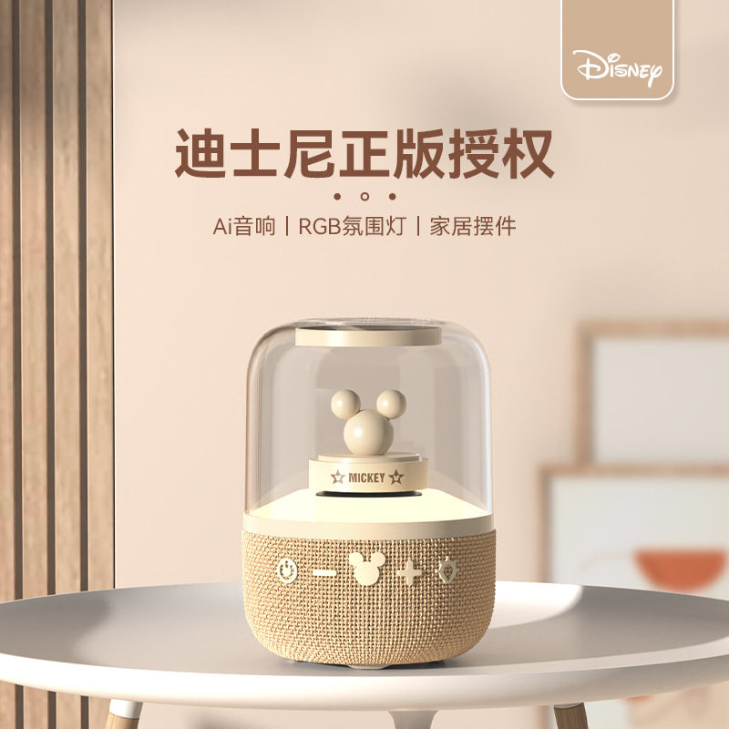 IP联名小度智能蓝牙音箱无线串联插卡音响wifi智能音箱儿童礼品