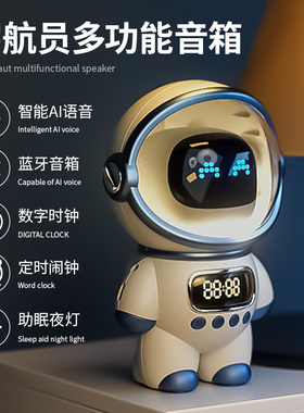 DeepSeekAI豆包AI蓝牙音箱M20DODO宇航员ai智能音箱家用桌面音响