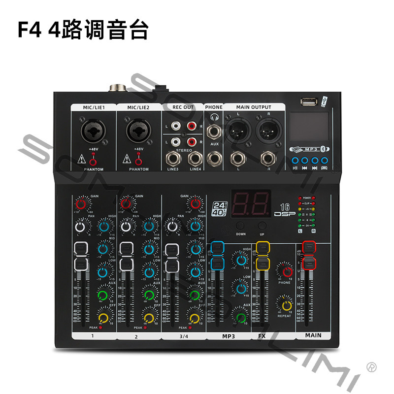 somlimi专业迷你家用KTV调音台蓝牙混响会议音响混音F4小型调音台