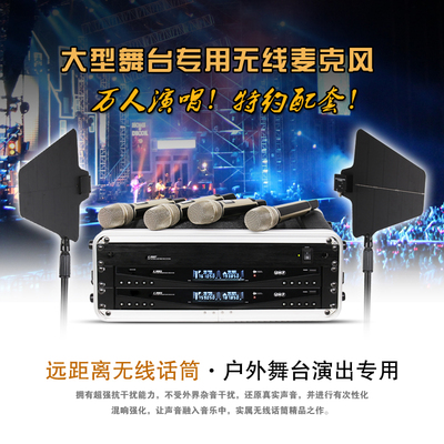 SKM9000真分集无线话筒舞台演出