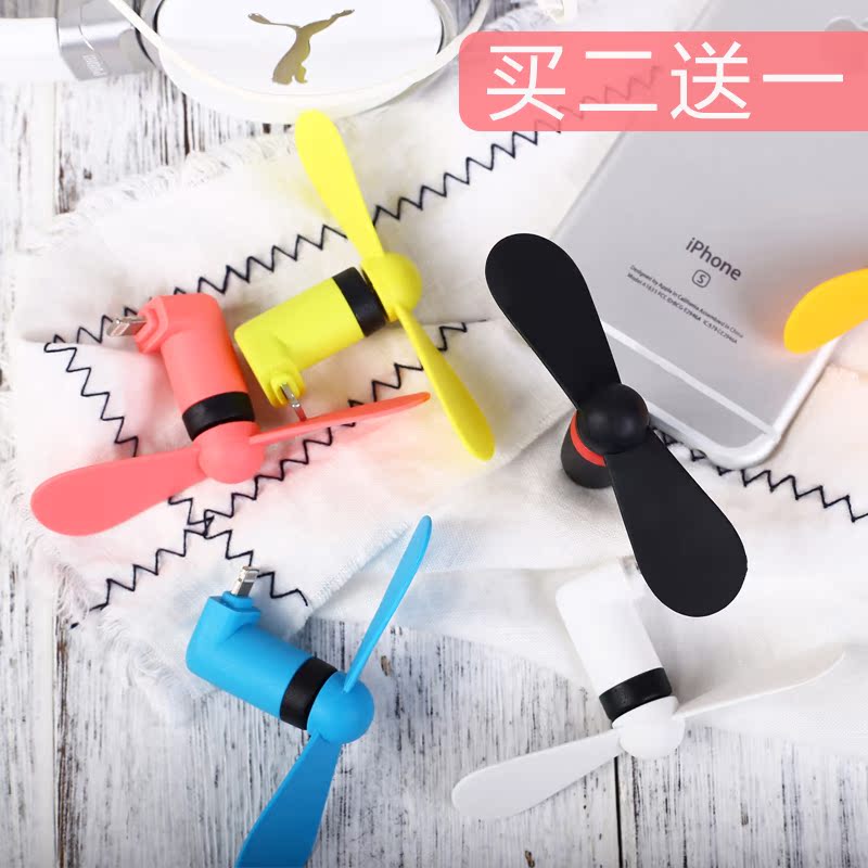 Ventilateur USB - Ref 400991 Image 1