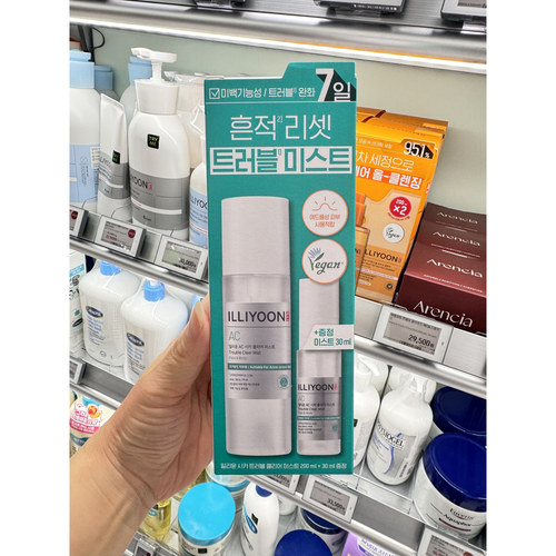 韩国一理润祛痘身体保湿喷雾