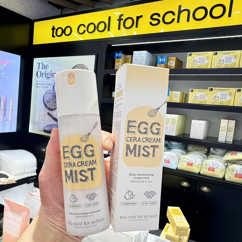 新品韩国涂酷TOOCOOLFORSCHOOL鸡蛋定妆保湿神经酰胺喷雾化妆水现