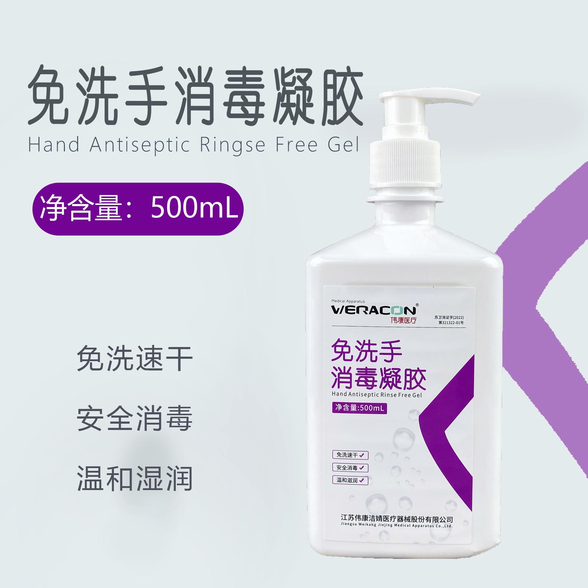 免洗洗手液75度酒精杀菌消毒液抑菌凝胶家用便携式随身儿童学生
