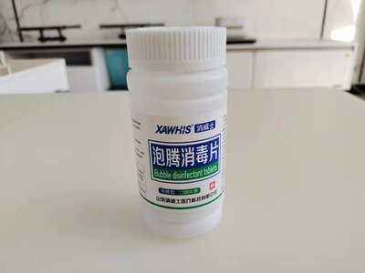 次氯酸消毒片宠物消毒液喷雾家用孕婴宠免洗食品级杀菌消毒泡腾片