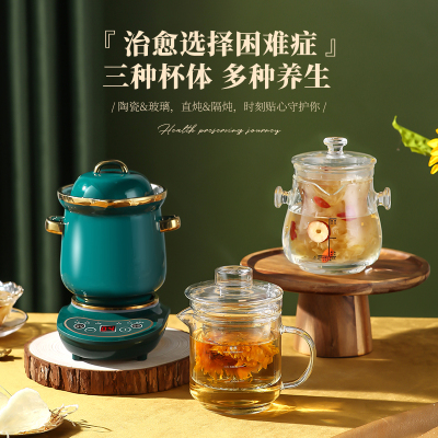 办公室迷你养生壶陶瓷煮茶煲粥小型mini炖煮一体烧水杯神器1单人