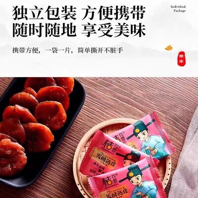 江西特产南丰特产发酵陈皮零食散装一斤包邮 散装500g