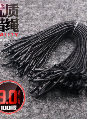 吊绳吊粒 子弹头蜡绳吊粒 吊牌吊绳 手穿绳 吊牌线