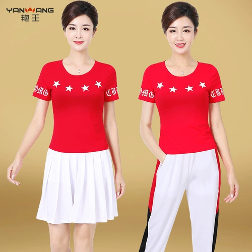 艳王 Комплект, танцующая форма, юбка, 2020, короткий рукав