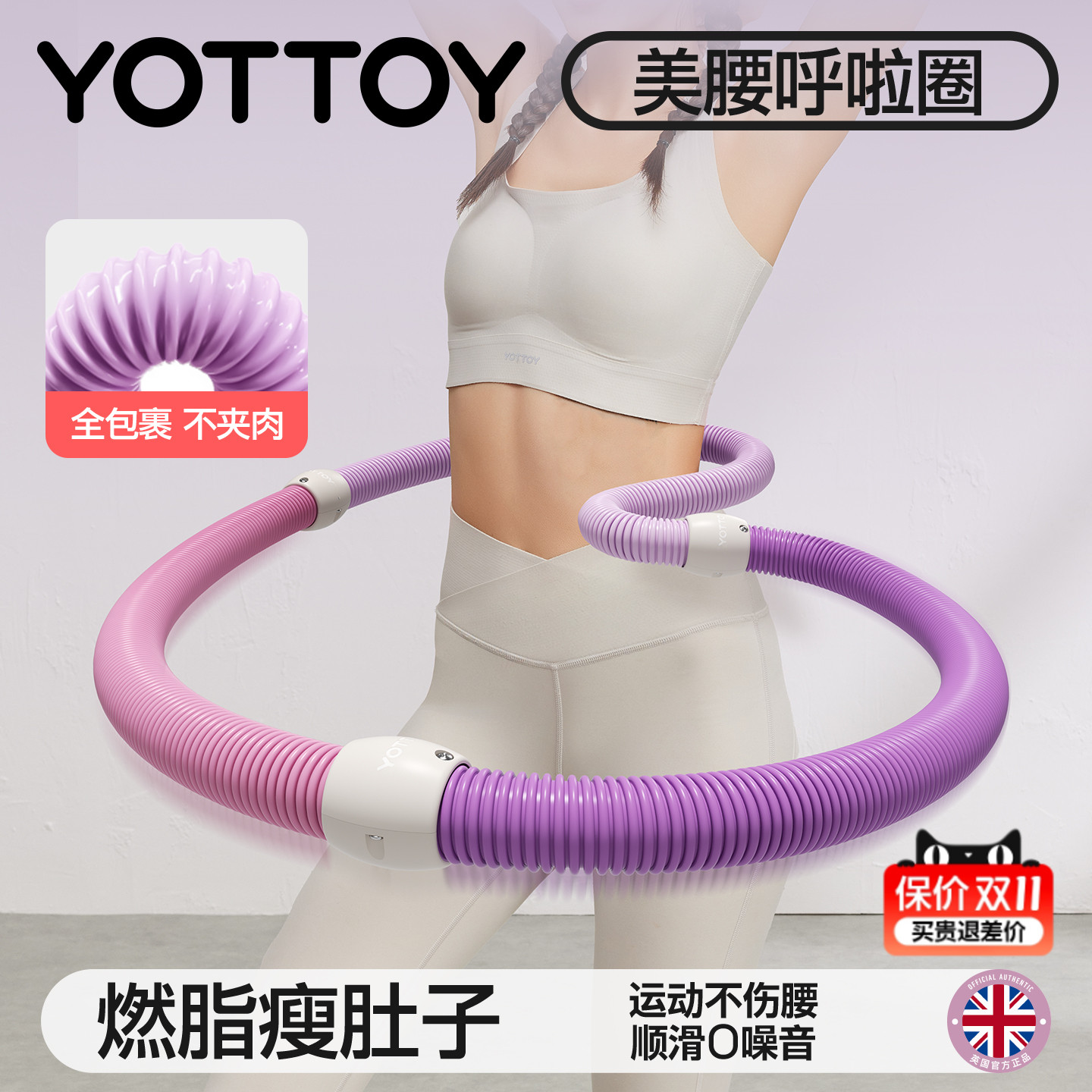 软体弹簧呼啦圈女减肚子收腹加重减肥不伤腰燃脂减瘦腰腹赘肉神器