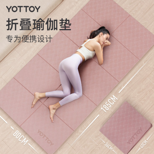yottoy可折叠瑜伽垫便携式午睡垫