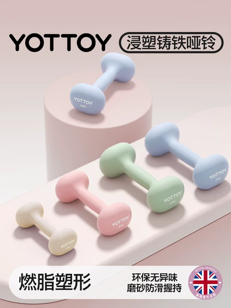 Товары от yottoy旗舰店