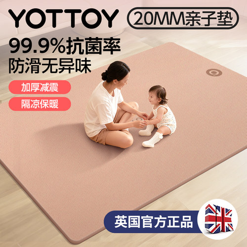 YOTTOY双人瑜伽垫加大加宽防滑女