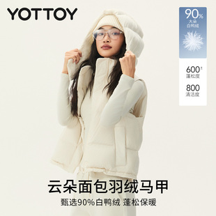 YOTTOY 90白鸭绒云朵面包羽绒马甲女宽松轻薄保暖棉服外套连帽冬