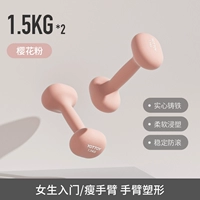 Порошок сакуры-1,5 кг*2 [Продвинутое формирование рук]