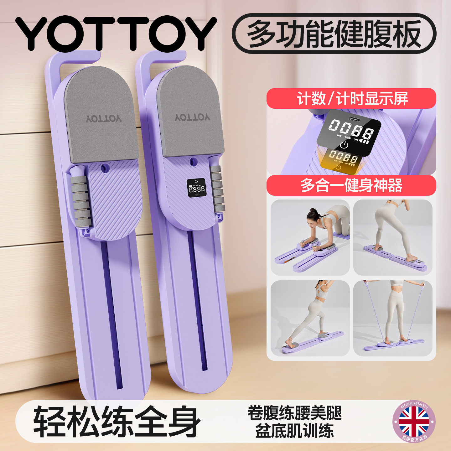 ϡЧص/ѩл YOTTOY๦ܻѩ189.05Ԫ(88VIP 95)